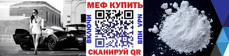 Цена Белокуриха COCAIN  СК  Гашиш  Канабис  МЕФ 