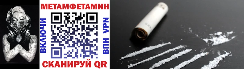 АМФЕТАМИН Розовый  даркнет сайт  Белокуриха 