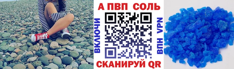 blacksprut как войти  Белокуриха  даркнет какой сайт  Alpha PVP VHQ 