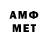 Метадон VHQ MR challengeS