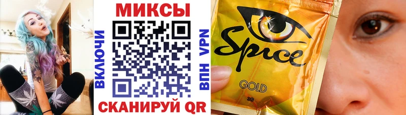 хочу   Белокуриха  БУТИРАТ бутандиол 