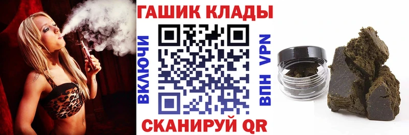 ГАШ гарик  Белокуриха 