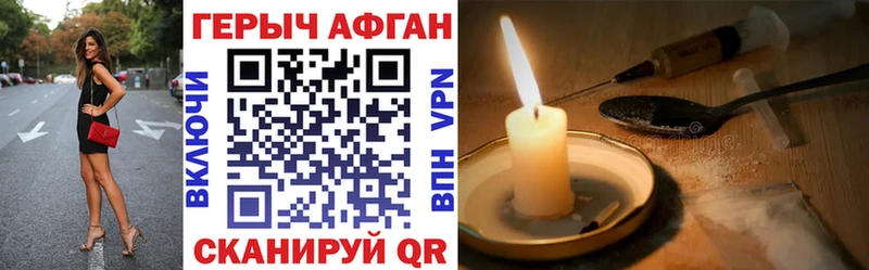 кракен зеркало  дарнет шоп  Белокуриха  ГЕРОИН VHQ 