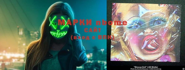 соль курить ск Балахна