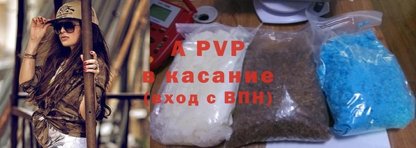 соль курить ск Балахна
