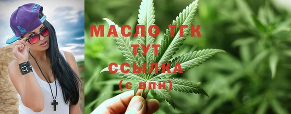 дистиллят марихуана Балабаново