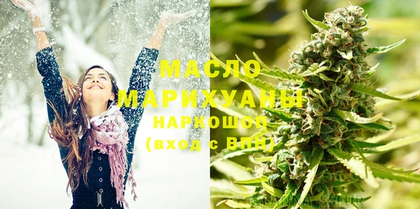 соль курить ск Балахна