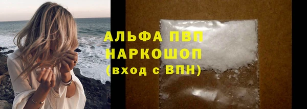 а пвп мука Баксан