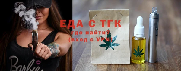 соль курить ск Балахна
