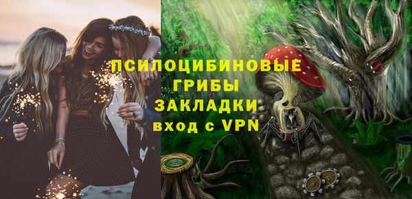 соль курить ск Балахна