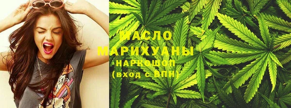 соль курить ск Балахна