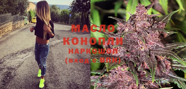 дистиллят марихуана Балабаново