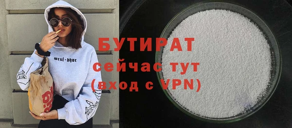 дистиллят марихуана Балабаново