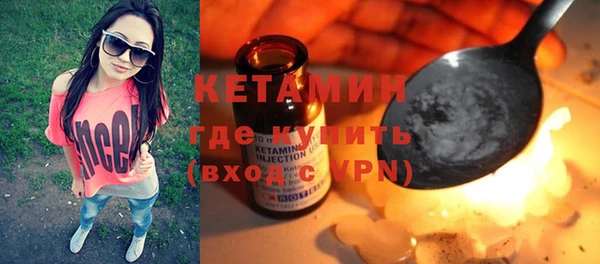 соль курить ск Балахна