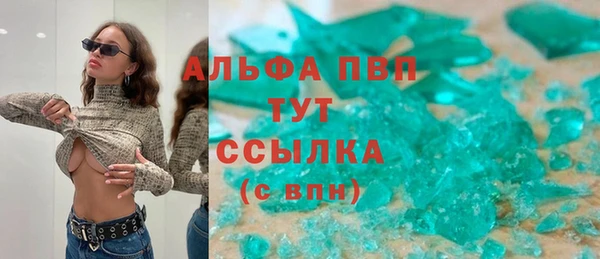 а пвп мука Баксан