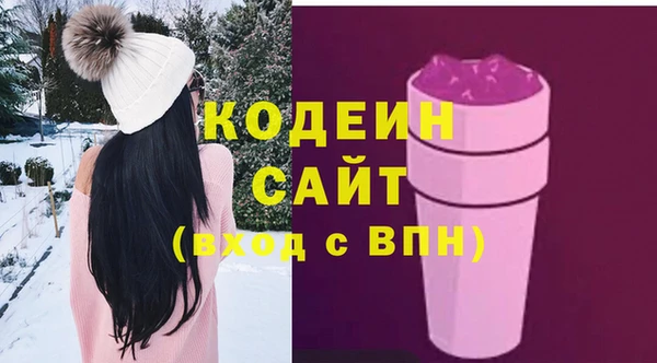 соль курить ск Балахна