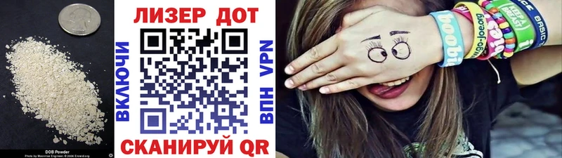 ЛСД экстази кислота Белокуриха