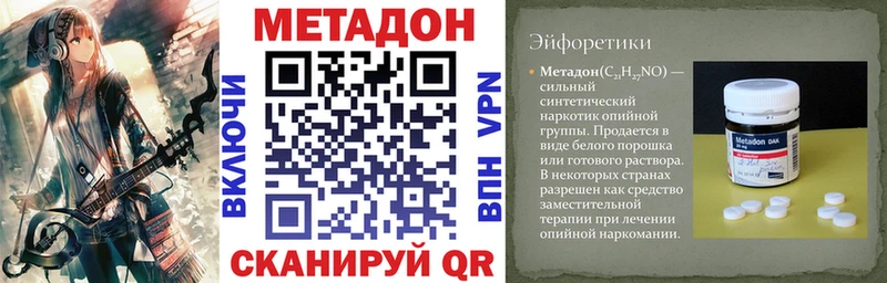 Метадон белоснежный  это как зайти  Белокуриха 