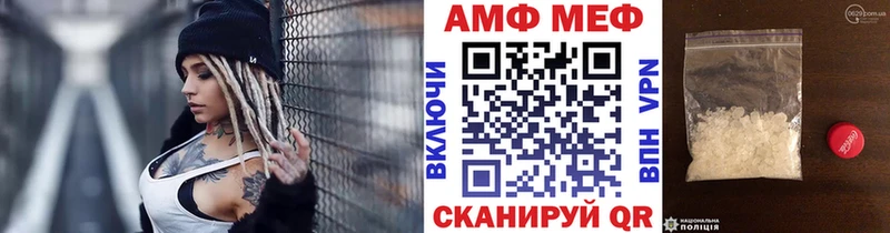 наркота  Белокуриха  МЕТАМФЕТАМИН винт 